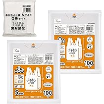 【ゆうか様 リクエスト】3点 保存袋x1 SEIWA 車 ゴミ箱 ダストボックス Lサイズ リング ウォークスルー